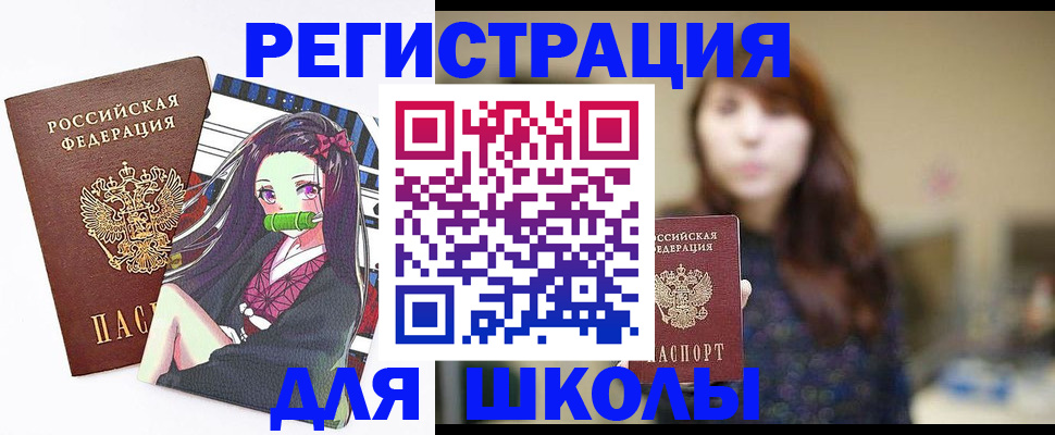 миграционный учет в Назрани