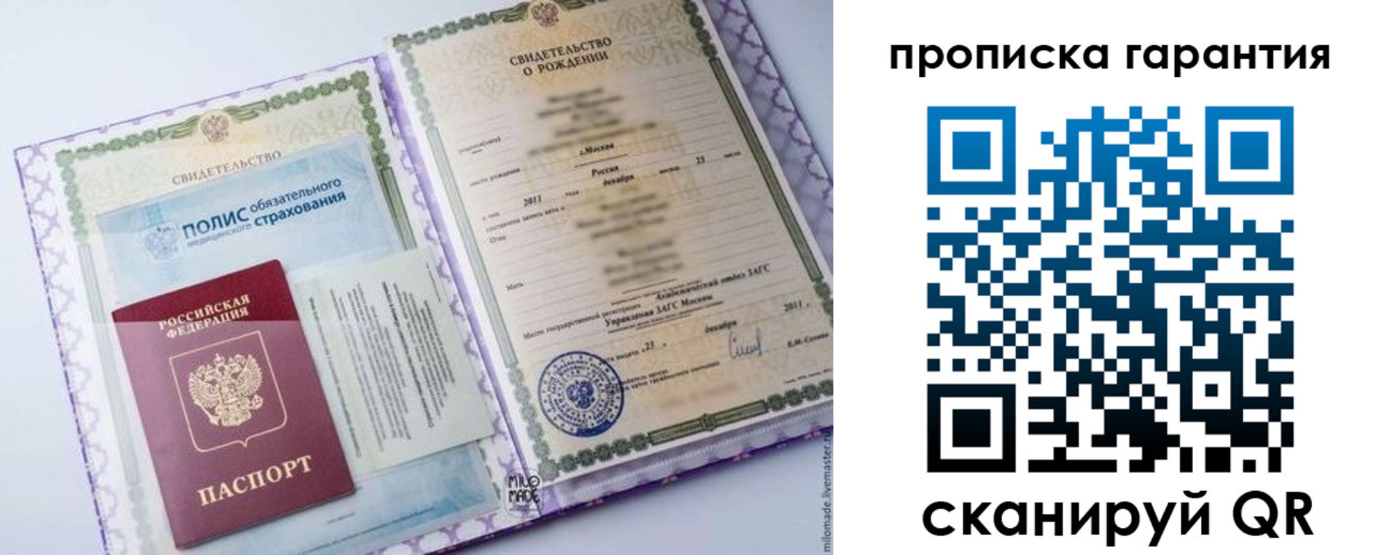 временная регистрация госуслуги в Назрани