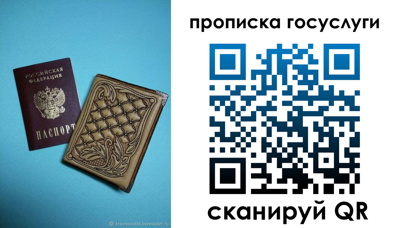 временная регистрация поиск в Назрани