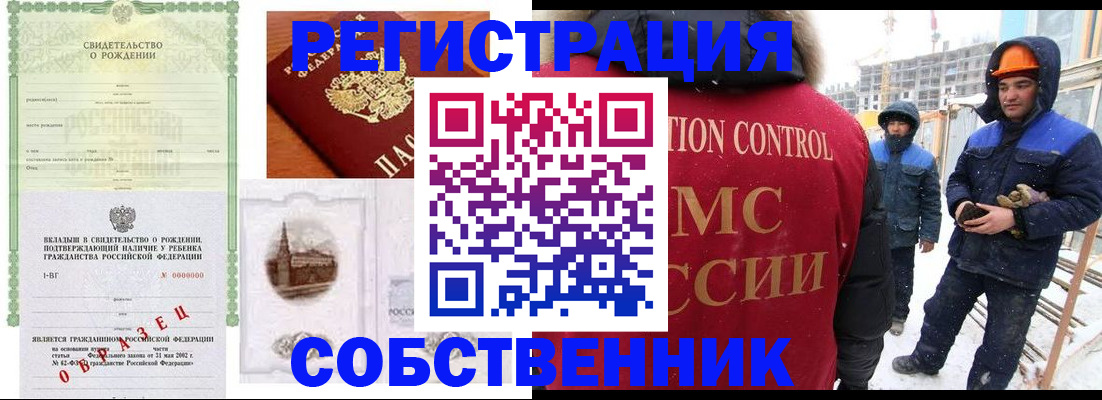 регистрация для дет. сада в Назрани